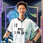 골 때리는 그녀들에서 눈길 가는 모델