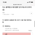 심볼멤이 그룹 내 <b>센터</b> 말하는 건가…?