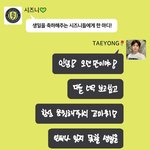 [NCT즌] <b>To</b>. 시즈니