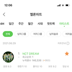 [NCT즌] <b>우왕</b>