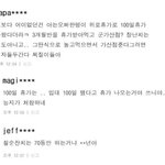<b>페미</b>는 진짜 지능 뛰어난 사람만 하는거야