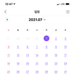 [NCT즌] 애들 바뿐거 <b>보소</b>....