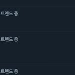 [NCT즌] 아놬ㅋㅋㅋㅋㅋㅋ디기티 <b>나나</b> 실트