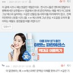 [NCT즌] 애들아 엔터에 너무열내지마… 이게 엔터연령대다