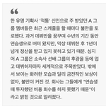 [모두드루와] <b>정산</b> 못받은 신인그룹 투바투 또는 있지인듯.JPG