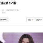 [NCT즌] 아 진짜 개귀엽네 어그<b>론데</b> 어그론줄모름ㅋㅋㅋㅋㅋㅋㅋㅋㅋ