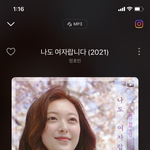 나도여자랍니다2021년<b>ver</b>개좋지않음?