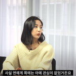 데뷔 후 한동안 우울감에 시달렸다는 여돌