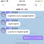 [NCT즌] 툥프들 내가 버블 보내줄께