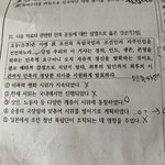 [댓글부탁해] 한국사 잘라는 스<b>아람</b>