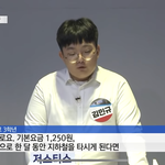 얘 <b>국어</b> 몇점 맞을까? ㅈㄴ 궁금하네 ㄹㅇ