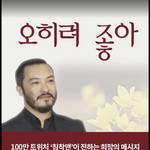 다들 <b>시험</b> 잘 봤능가