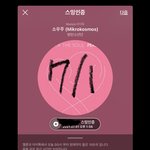 [방탄소년단] ⚠️ㅎㅇ시간 정하자! 다들 드루와