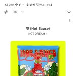 [NCT즌] 플로깅들 돌아와❗ 플로 <b>첫달</b> 100원 이야❗