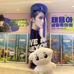 [NCT즌] 툥 <b>조카님</b> 아쿠아리움 가주세요...