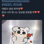 [NCT즌] 케이크 버전 먹밥티쥬래ㅋㅋㅋㅋㅋ