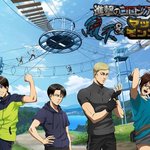 [진격의거인] <b>워메</b> 이게 머시여