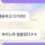 [NCT즌] 드림이들 속이는 실력 늘었다!!셀카<b>요청</b>했다