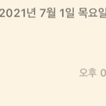 [NCT즌] <b>야야</b>~~ㅠㅠ