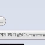 [댓글부탁해] 카톡 <b>글씨체</b> 알려줘 ㅠㅠ