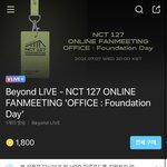 [NCT즌] 핑프 미안 ㅠ 팬미팅 관련해서 하나만 질문할게 ㅠ