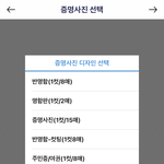 최애 <b>증사</b> 뽑ㅇㅏ본 사람??
