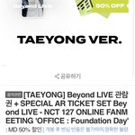 [NCT즌] 이번 유입인데 질문 한번만..!