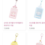 [NCT즌] 마멜  <b>vs</b> 타이니참 추반해줘