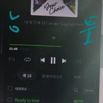 [세븐틴] 뭐야