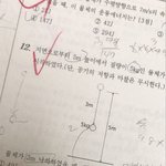 중3 과학 쉬운 거 ㅈㅂ