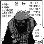 나루토로 스토리 바꿀수있지.jpg