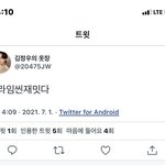[NCT즌] 아개웃겨 <b>계실</b>인가