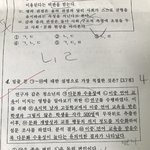 사문<b>천재</b>들아 이거왜틀림?