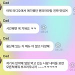 [NCT즌] 천러마크 텐파 <b>자주</b> 가나보네