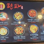 [NCT즌] 텐파 이거 칠링드에서 천러가 만들던거아님?