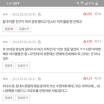 가인 <b>쉴드</b>치는 판녀들 소름돋는다 진짜 리얼;;