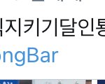 [NCT즌] 아 툥야들 비행기<b>좌석</b>에앉아있금
