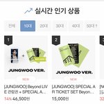 [NCT즌] <b>비욘드</b> 연령별 실시간 판매량