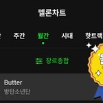 방탄 방탄 방방탄 dope