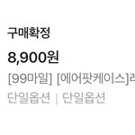 [드루와] 손민수 할려?