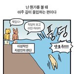 [댓글부탁해] <b>도피</b>형 이과 정시 에바야?