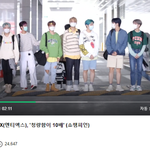 브이라이브 실수로 <b>bts</b>가 되어버린 아이돌...ntx?