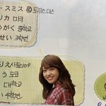 [NCT즌] 일본어 교과서에 나잼 닮은사람 있움