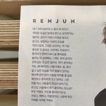 [NCT즌] 이거 어디서 말한거야?