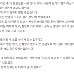 [모두드루와] 투바투 <b>현재</b> 논란되는 발언.jpg