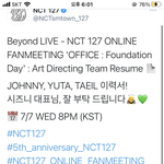 [NCT즌] <b>팬미팅</b> ㄹㅇ 각잡고 하네