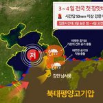 이번 주말 150mm 이상 물폭탄.전국 장마권 진입