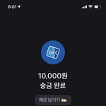 [NCT즌] 지금 차트보고 당황한 <b>재프</b>,,,