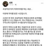 <b>한녀</b> 레전드