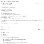 네티즌들의 눈과 <b>인식</b>